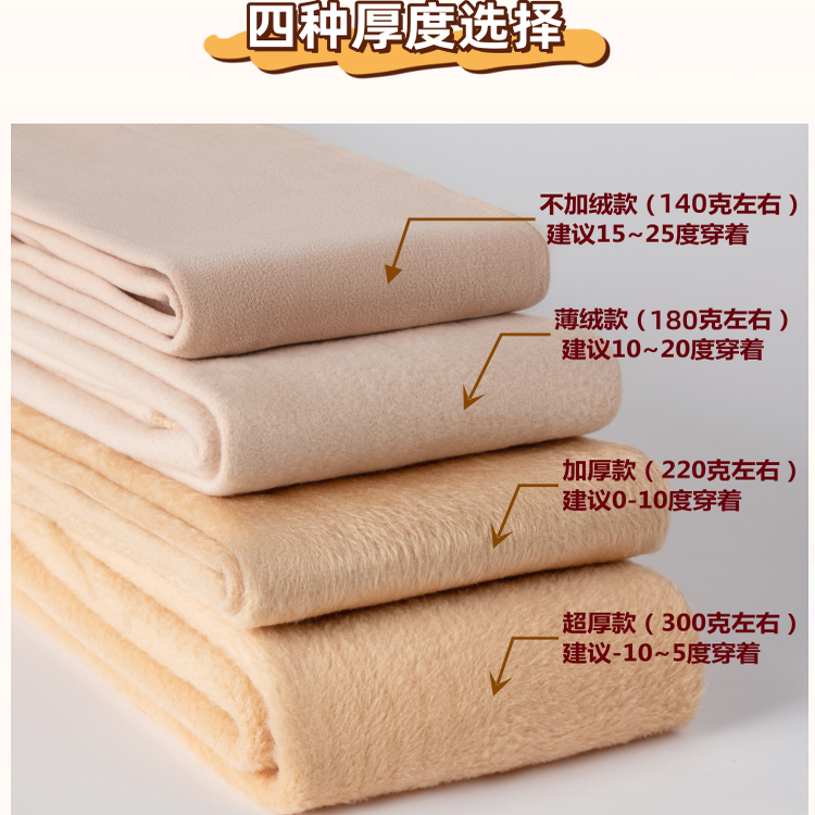 光腿神器秋冬裸感超自然加绒加厚隐形双层肉肤色打底丝袜连裤袜女,淘宝优惠券,粉丝福利购,淘宝优惠卷