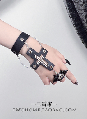 亚文化骷髅翅膀戒指一体十字手链