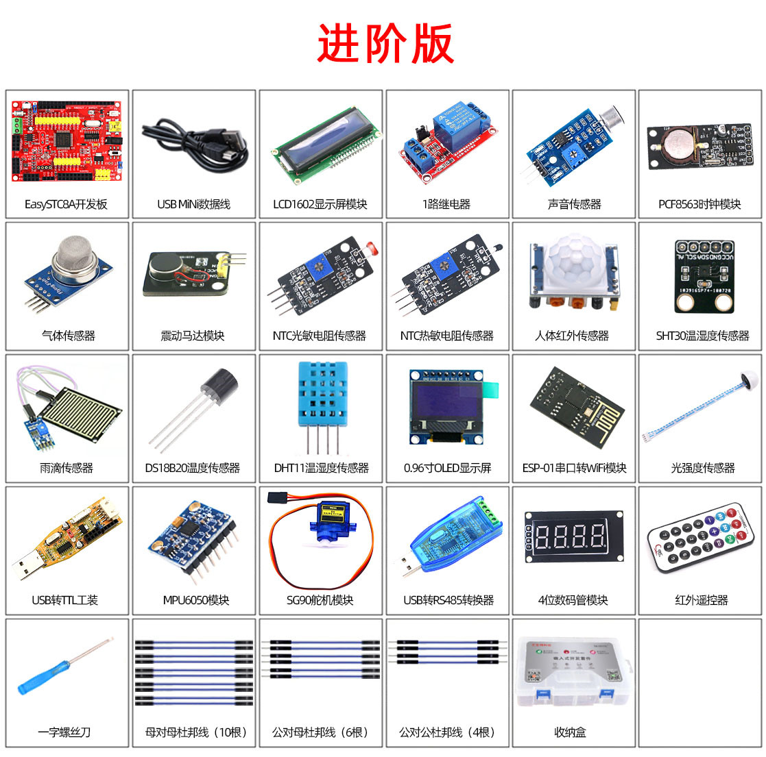 STC8A8K64D4开发板STC8A8K48D4学习板实验板带DMA系统板51单片机-图1