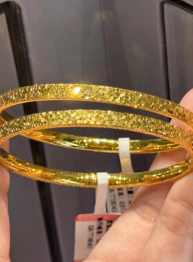 金包银碎冰冰手镯爆闪黄金素圈