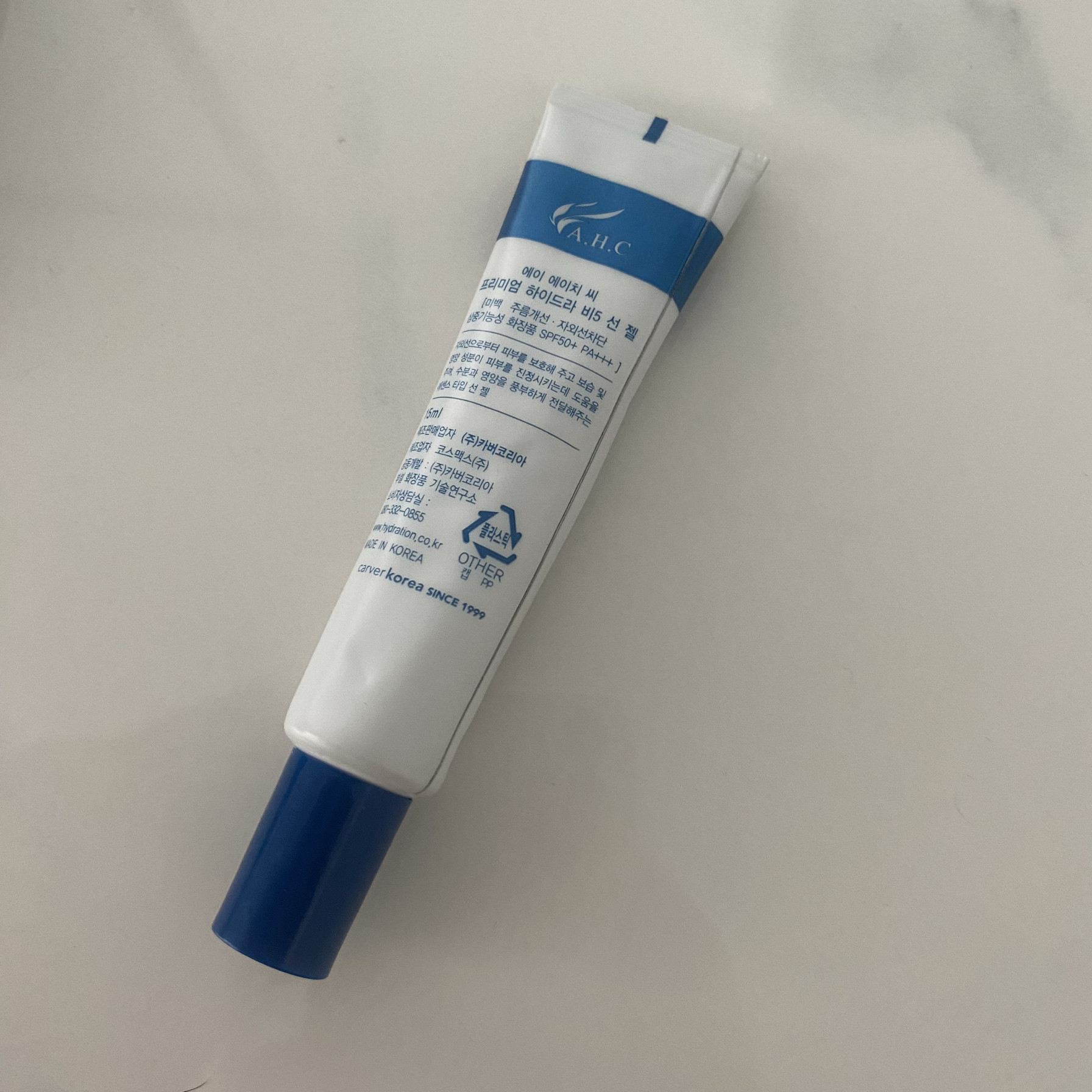 韩国显效品牌轻盈 玻尿酸B5 防晒啫喱  15ml 轻盈水润质地,淘宝优惠券,粉丝福利购,淘宝优惠卷