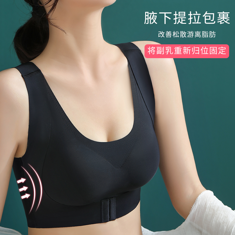 美背心式运动内衣女无痕钢圈矫正驼背聚拢收副乳调整型上托文胸罩 美背心式运动内衣女无痕钢圈矫正驼背聚拢收副乳调整型上托文胸罩