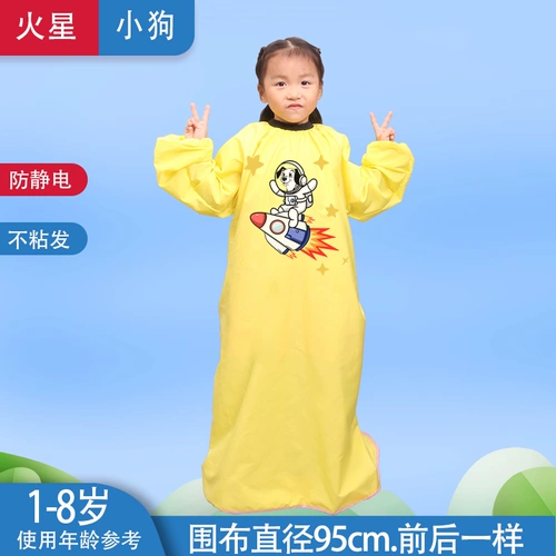 Детская мягкая накидка, ткань, детский антистатический электрический фартук, юбка для стрижки волос