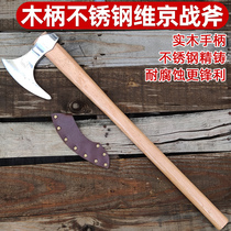 Planetary Workshop Jungman Stainless Steel Outdoor Axe Wood Handle Viking War Axe Camping Cleft Tool