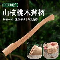 The Planetary Workshop Gold plant is 50CM small bushy axe handle the pecorino wood handle wood outdoor camping Tomahawk