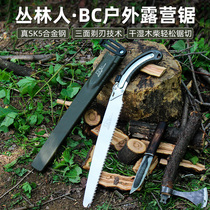 Planetary Workshop BC Woodworking Saw Outdoor Hand Saw Camping Logging Folding Saw SK5 Steel Big Serrated Fast Coursesaw