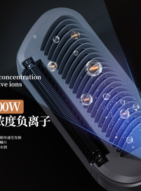 金稻焗油直发梳负离子直卷两用