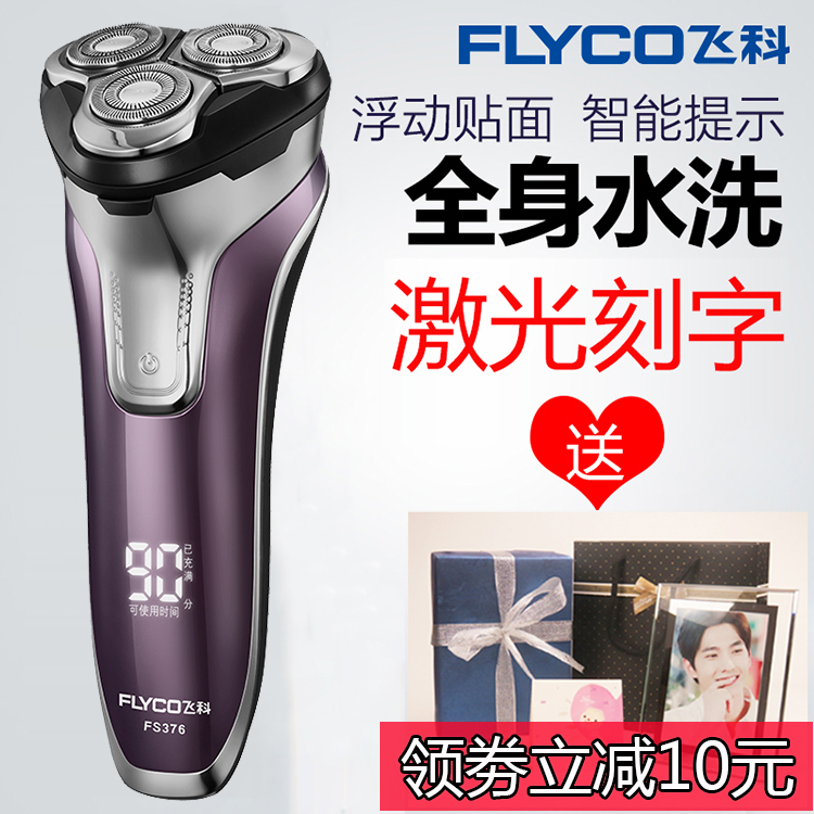 生日禮物男友diy定製送男生朋友男士老公爸爸七夕情人特別實用