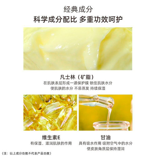 宜妃维生素e润肤护手霜脚跟补水防干燥全身体乳保湿滋润学生国货 - 图2