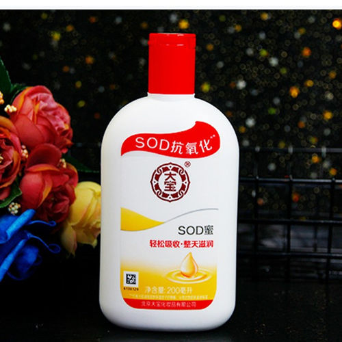 大宝sod蜜200ml 秋冬男士女保湿补水滋润乳液面霜身体乳手霜 国货 - 图2