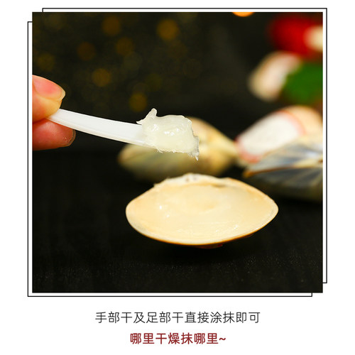 老上海手牌蛤蜊油蛤蜊膏老式防干大贝壳油歪歪油嘎啦哈利滋润手足 - 图2