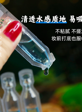 臻羞次抛精华液收缩毛孔舒缓补水