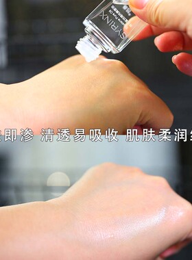 希芸角鲨烷精纯美容油保湿补水
