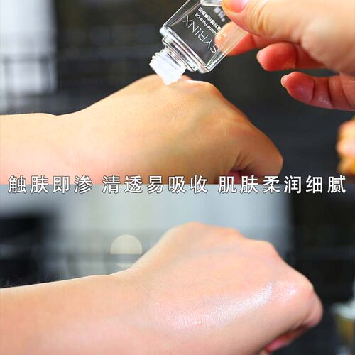 希芸角鲨烷精纯美容油精油面部修护精华液鲨烷美容液女保湿补水 - 图1