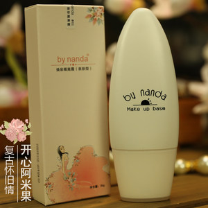 by nanda焕彩隔离霜 BB霜CC霜保湿遮瑕防护亮肤妆前乳自然轻薄 女