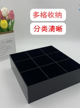 分格首饰盒耳饰饰品盒子
