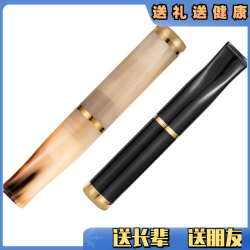 德国Mooii牛角烟嘴过滤器正品循环型可清洗粗中细三用卷烟过滤嘴 - 图0