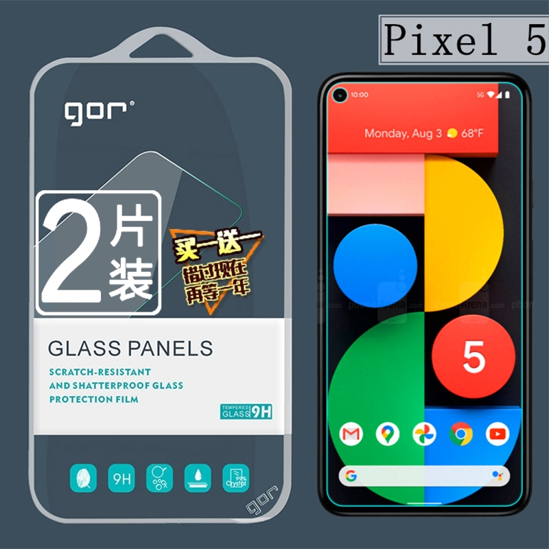 GOR适用googlepixel7pro钢化膜谷歌6手机防爆膜4xl无白边5a保护贴 - 图3