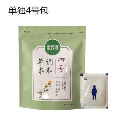 歌曼丽草本药包热敷包官方旗舰店加热腰带震动护腰暖宫新款按摩