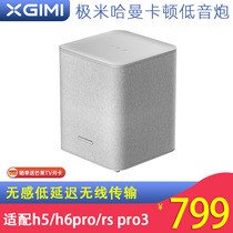 Extreme Mihamancarton Low tone Aurat Gun Extreme Rice Wireless Speaker Extreme Rice Projector Low Sound Cannon Acoustics Apply Extreme Rice h3s h3s h5 h5 rspro2 rspro2 rspro3