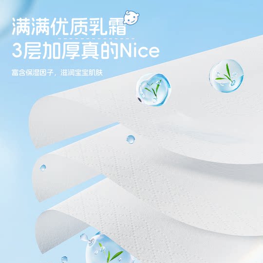 Heart-to-heart milk quilt paper baby cloud soft towel 40 pumps cream soft paper towel soft moisturizing paper baby paper portable pack