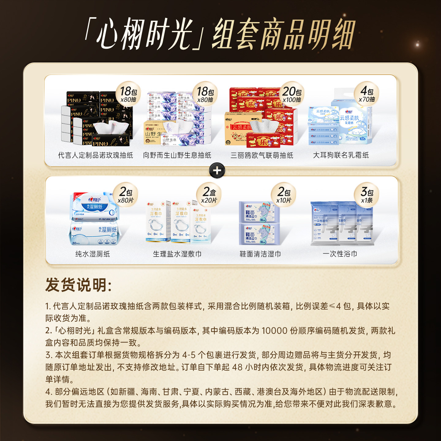 ������ר�� ����ʱ������ ����ӡ��ֽϴ����ʪ��ֽʪ�� ������� 269Ԫ