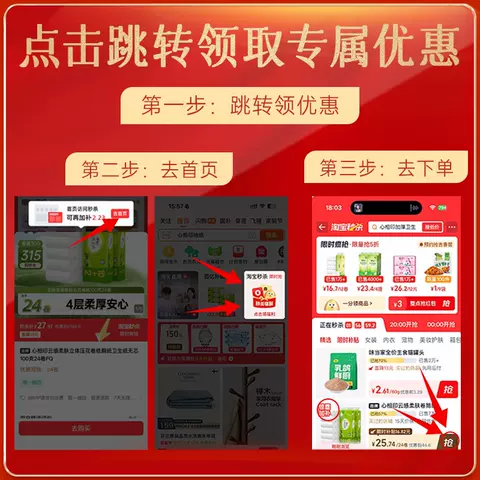 心相印茶香经典抽纸100抽24包纸抽实惠纸巾卫生纸囤货箱装面巾纸 图片 2