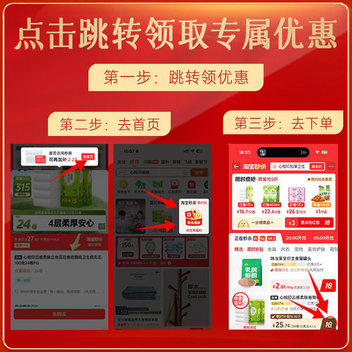 心相印抽纸悬挂式抽大包M码家用悬挂抽卫生纸4层卫生纸厕纸整箱装 - 图0