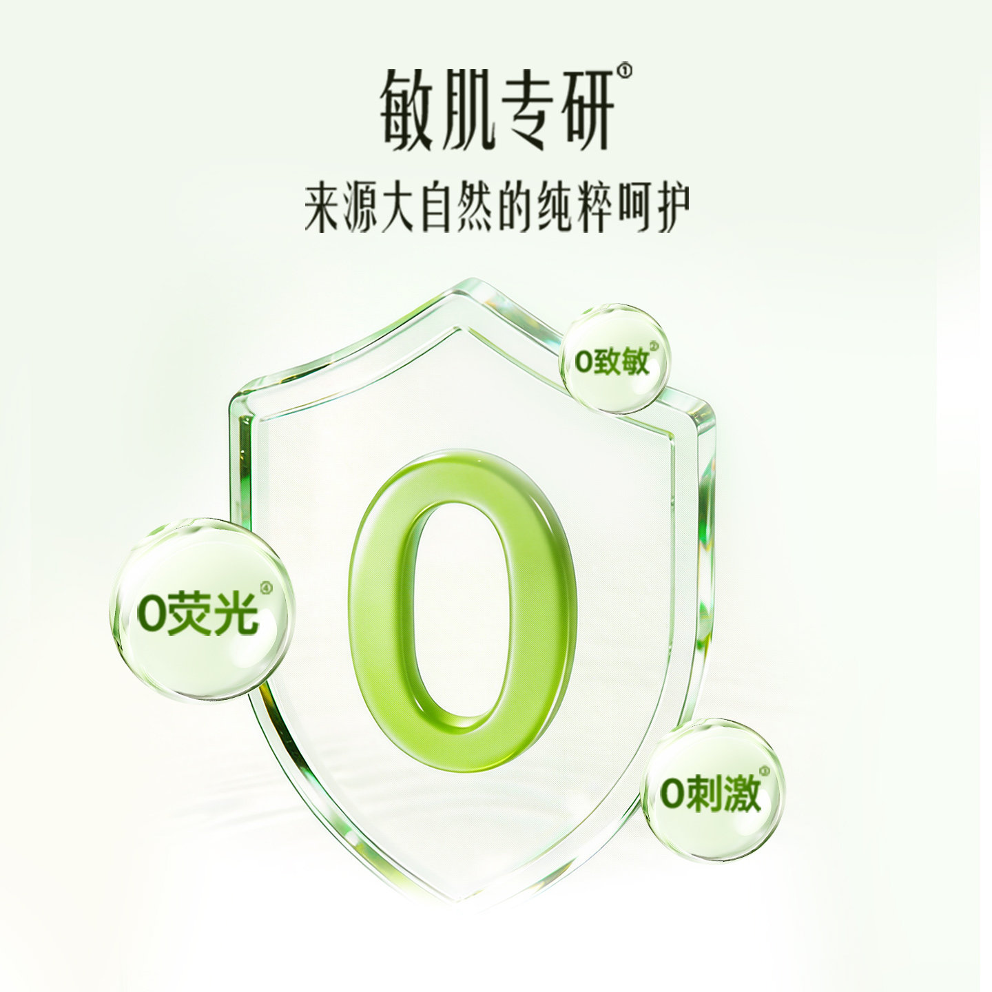 【XL码】心相印抽取洗脸巾棉柔巾