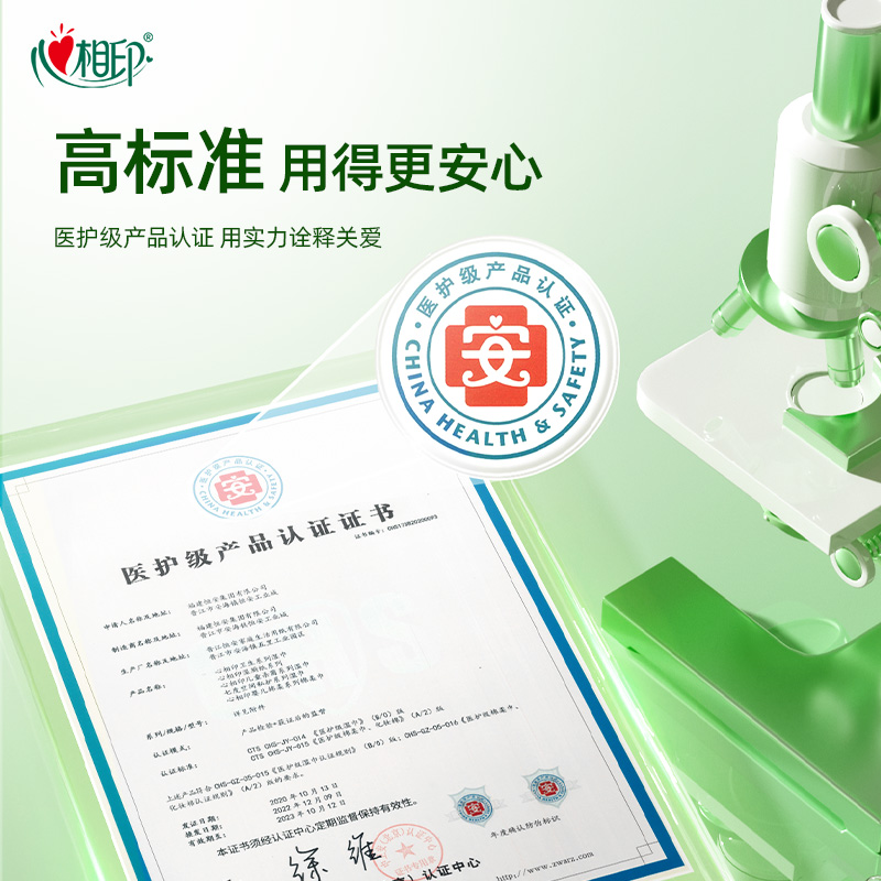 心相印杀菌湿巾小包便携装卫生湿巾纸家用装实惠装清洁湿纸巾10包 - 图2