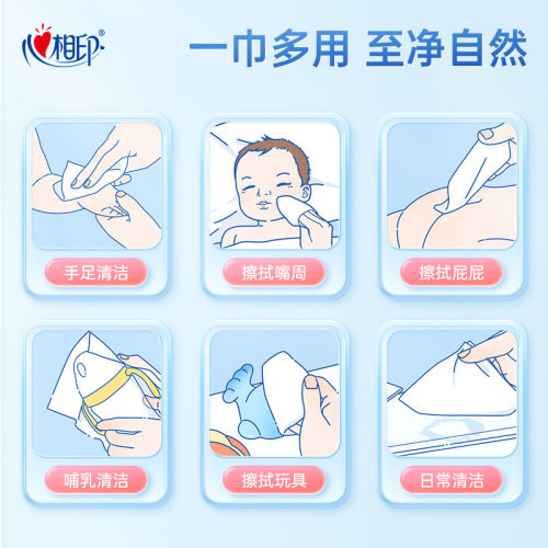 心相印婴儿湿巾手口屁专用新生儿幼儿宝宝湿纸巾家庭实惠装5大包 - 图3