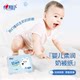 Heart-to-heart milk quilt paper baby cloud soft towel 40 pumps cream soft paper towel soft moisturizing paper baby paper portable pack