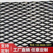 Aluminum Mesh Direct Marketing Specialty Customized Rhomboid Aluminum Mesh Board Hotel Curtain Wall Stretch Net Basement Suspended Ceiling Decoration Aluminum Lanet