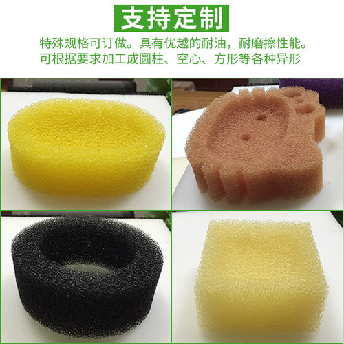 过滤棉黑色聚氨酯工业过滤海绵鱼缸净化油烟防尘棉环保材料薄片块 - 图0