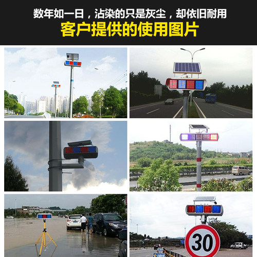 双翔鹏太阳能爆闪灯LED路障频闪灯夜间双面红蓝交通信号灯警示灯 - 图1