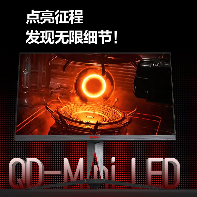 AOC显示器 爱攻AG275UXM 27寸4K 165HZ电竞游戏显示屏升降旋转 - 图0
