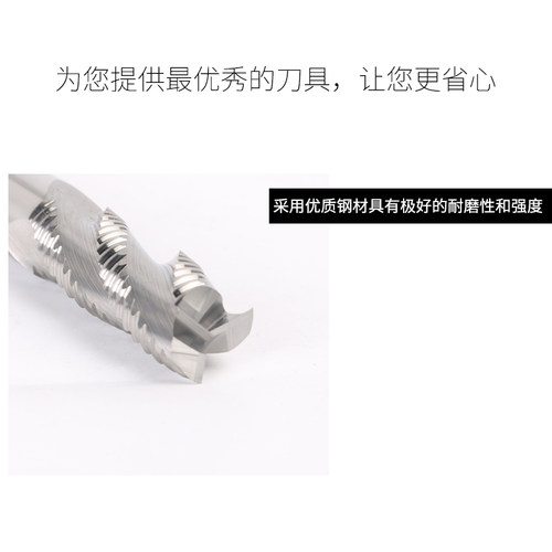 铝用粗皮铣刀钨钢波纹铣刀玉米开粗3刃加长硬质合金铝合金专用刀 - 图2