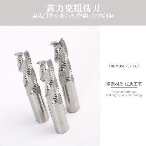 铝用粗皮铣刀钨钢波纹铣刀玉米开粗3刃加长硬质合金铝合金专用刀 - 图0