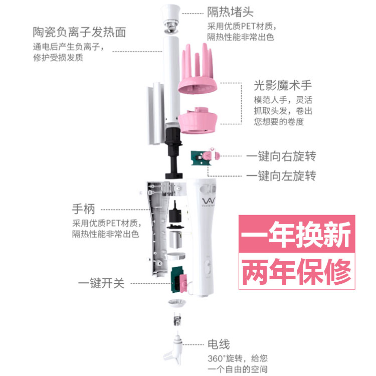 唯戈全自动卷发棒神器懒人电动旋转不伤发烫发器大卷抖音网红款女 - 图0