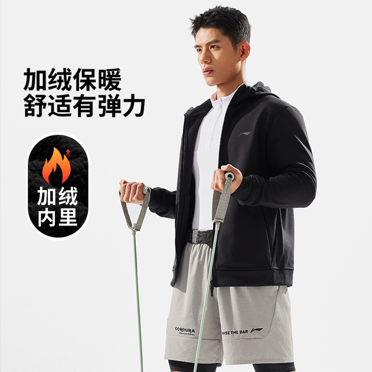 李宁外套男子冬季新款百搭舒适加绒保暖反光连帽运动卫衣AWDU577,淘宝优惠券,粉丝福利购,淘宝优惠卷