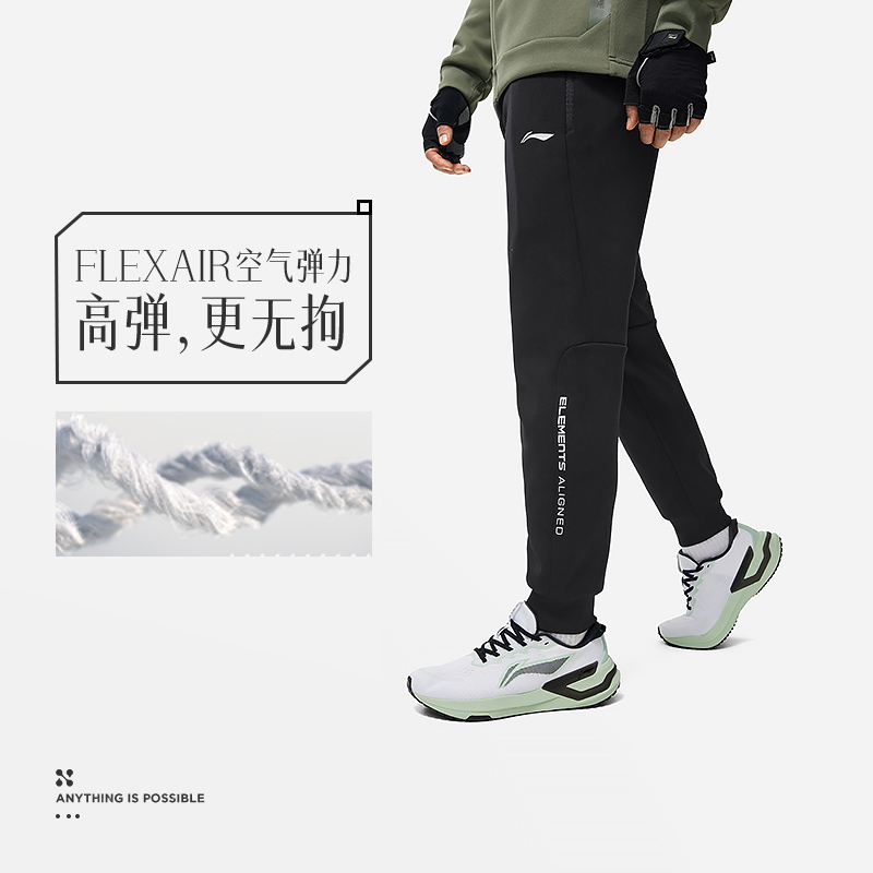 李宁运动长裤春秋季新款男子健身系列休闲裤透气束脚卫裤AKLU067-图0