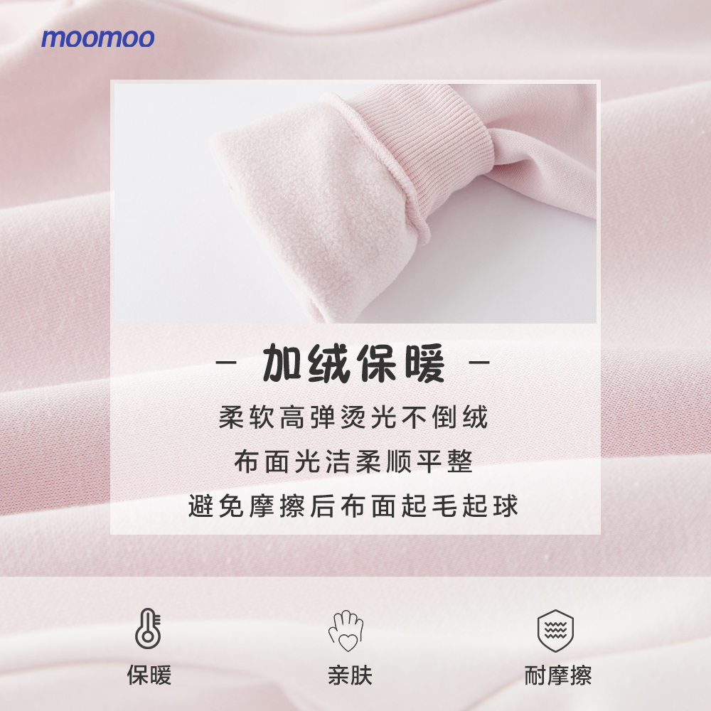 moomoo童装中性加绒卫衣冬新款男童女童简约舒适保暖加绒卫衣亲肤 - 图3