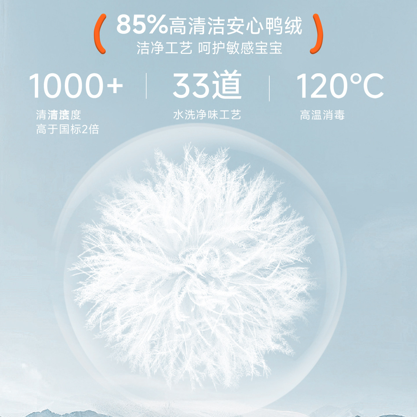 美特斯邦威童装羽绒服男女童冬季新款超轻舒适保暖时尚潮流上衣,淘宝优惠券,粉丝福利购,淘宝优惠卷