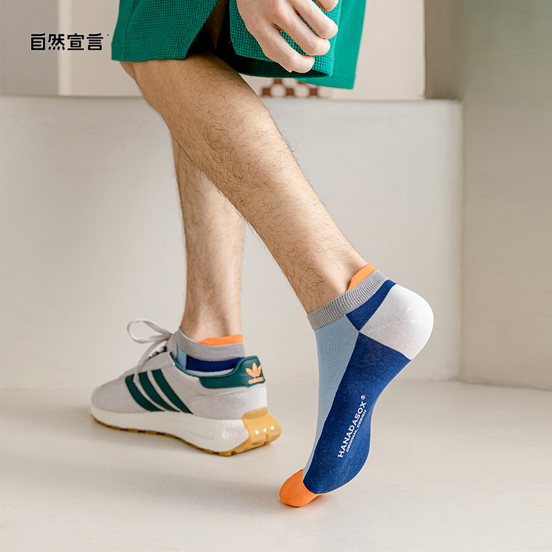 ins潮复古英伦菱形夏季精梳棉船袜 自然宣言短袜