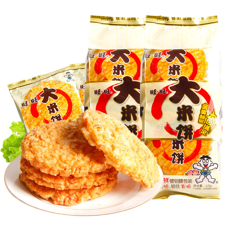 旺旺大米饼1kg*3袋锅巴小吃办公室零食儿童休闲膨化食品组合批发-图0