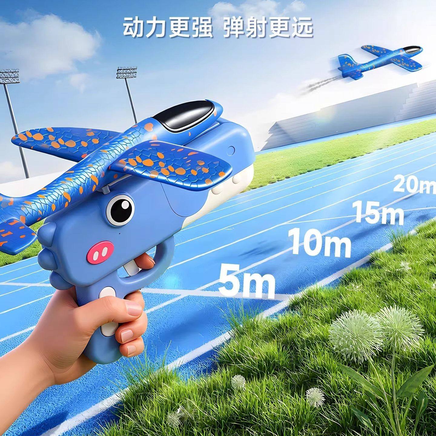 弹射泡沫飞机手持发射枪手抛儿童飞天户外运动亲子互动玩具小男孩,淘宝优惠券,粉丝福利购,淘宝优惠卷