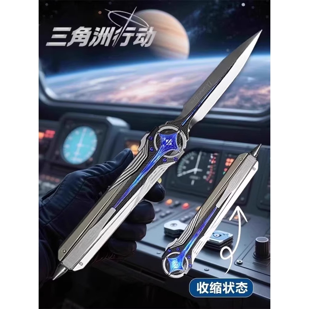 正版三角洲行动周边北极星刀蝴蝶弹簧射合金模型手办武器摆件玩具 - 图1
