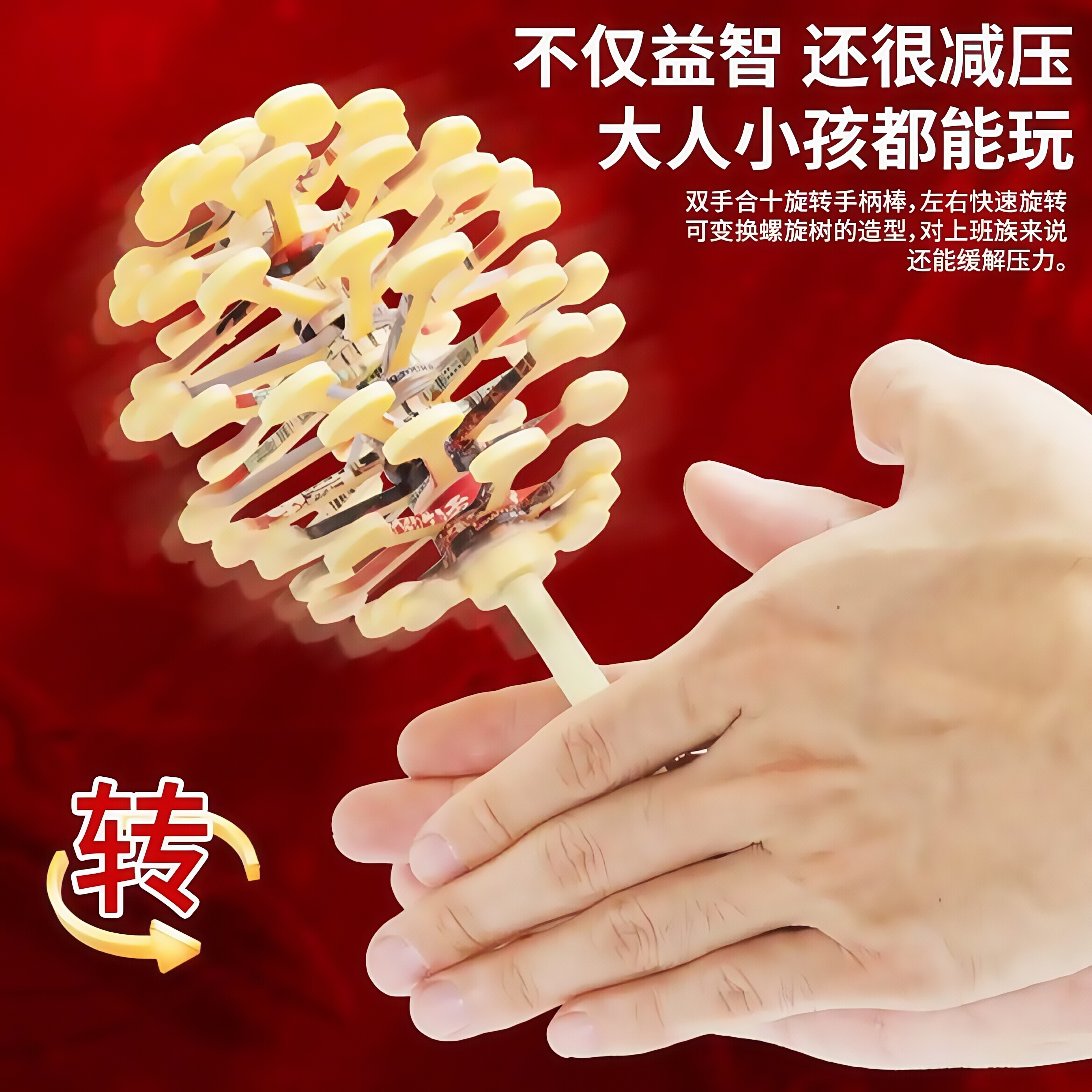 商品详情图片