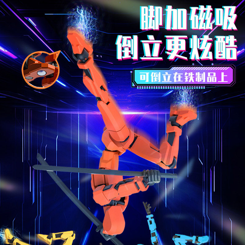 正版拼接多关节可动人偶磁吸幸运dummy13模型3D玩具儿童男孩礼物,淘宝优惠券,粉丝福利购,淘宝优惠卷