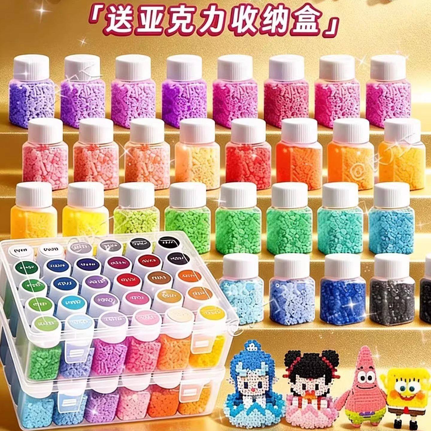 2026瓶装拼豆豆手工diy材料包全套立体融合豆工具套装制作补充,淘宝优惠券,粉丝福利购,淘宝优惠卷